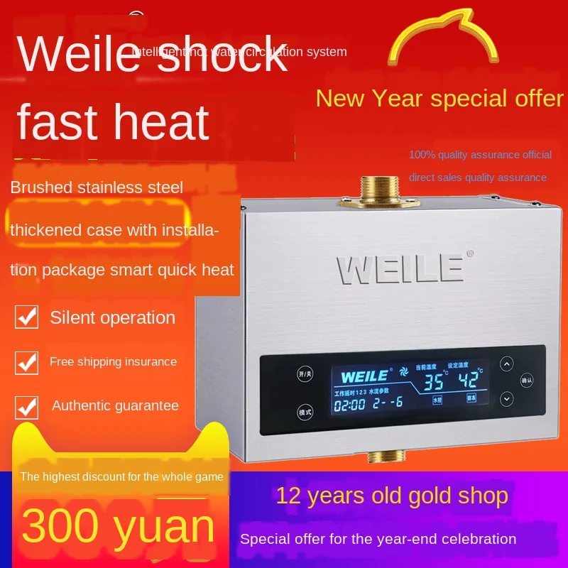 

Domestic circulating water pump Backwater pump Water heater preheating water circulation system Circulator backwater