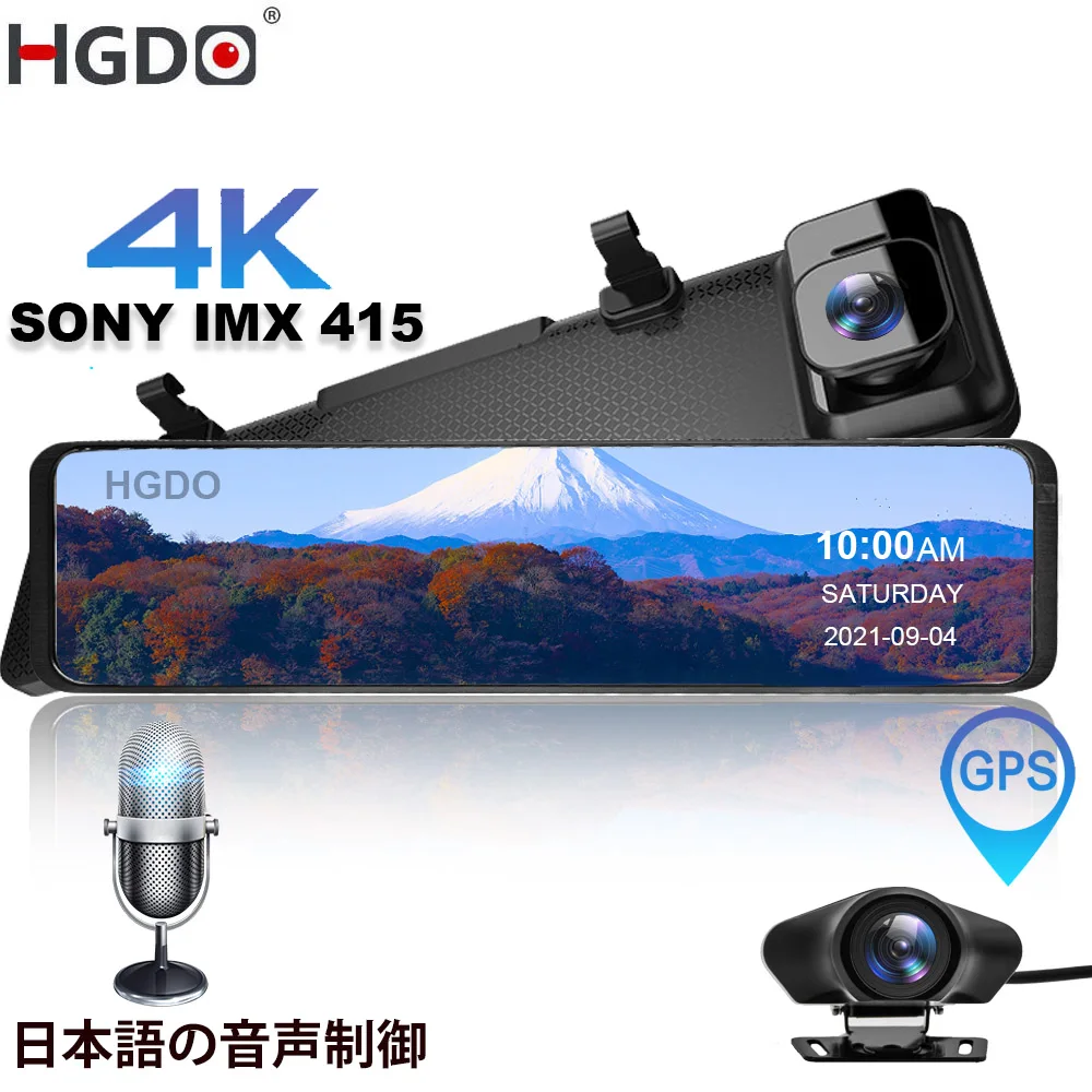 HGDO D466 12 인치 4K 드라이브 레코더 비디오 일본어 음성 제어, 소니 IMX415 미러 대시 캠, GPS 1080P AHD 백 카메라, 자동차 DVR Best5 HGDO D466 12 인치 4K 드라이브 레코더 비디오 일본어 음성 제어, 소니 IMX415 미러 대시 캠, GPS 1080P AHD 백 카메라, 자동차 DVR Best5
