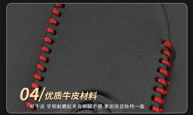 Dongfeng пейзаж 580 Aeolus AX7/AX3 популярный S500 Ling Chi Jingyi X3X5 автомобильный чехол для ключей из натуральной кожи