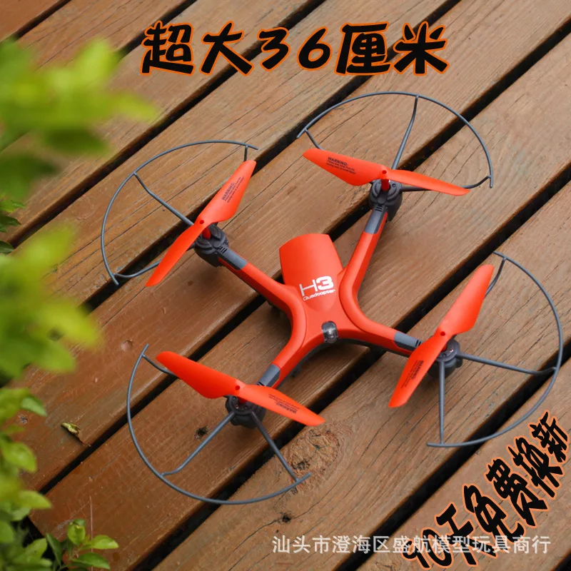 

Ultra Large Quadcopter Remote Control Aircraft Ultra-Durable Fell Unmanned Aerial Vehicle Aerial Photography High-definition Scr