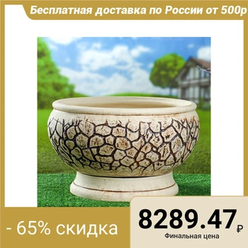 

Cache-pot "Merchant", fireclay, 45 l