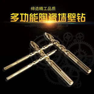[Tianli промышленного класса электрическая молоткчная бита] квадратный хвостовик садовая ручка разделочная бит бетонная стена электрическая молоткчная бита