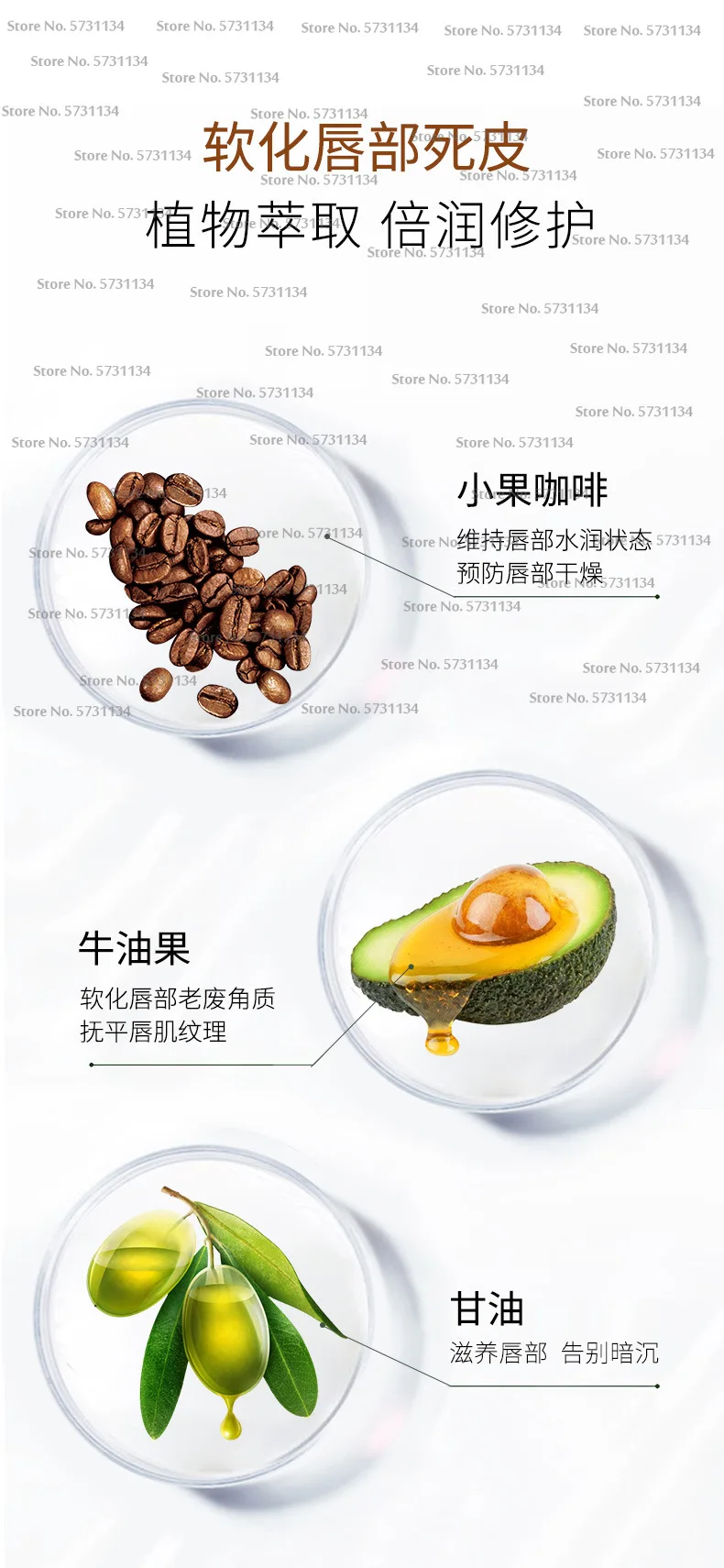 Coffee Suger Lip Scrub for Dark Smoker's Lips Natural Bright Pink Fresh Lightening Lip Treatment Remove Dark Lips 3