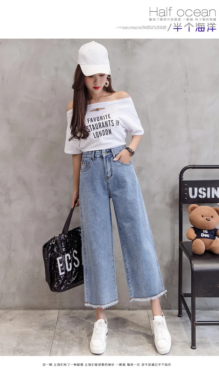 3008 Лето, высокая талия, корейская мода, широкие джинсы для женщин, длина по щиколотку, свободные винтажные Джинсы бойфренда для женщин, потертые