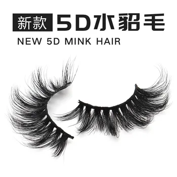

Eyelashes 5D Mink False Eyelashes Crisscross Strands Mink Lashes Soft Dramatic Eye lash 1pair