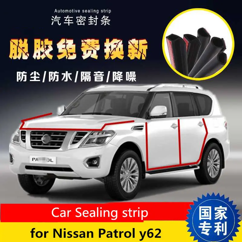 Car seals For Nissan Patrol y62 2012-2021 Door sound barriers decoration dust strips modified noise reduction | Автомобили и