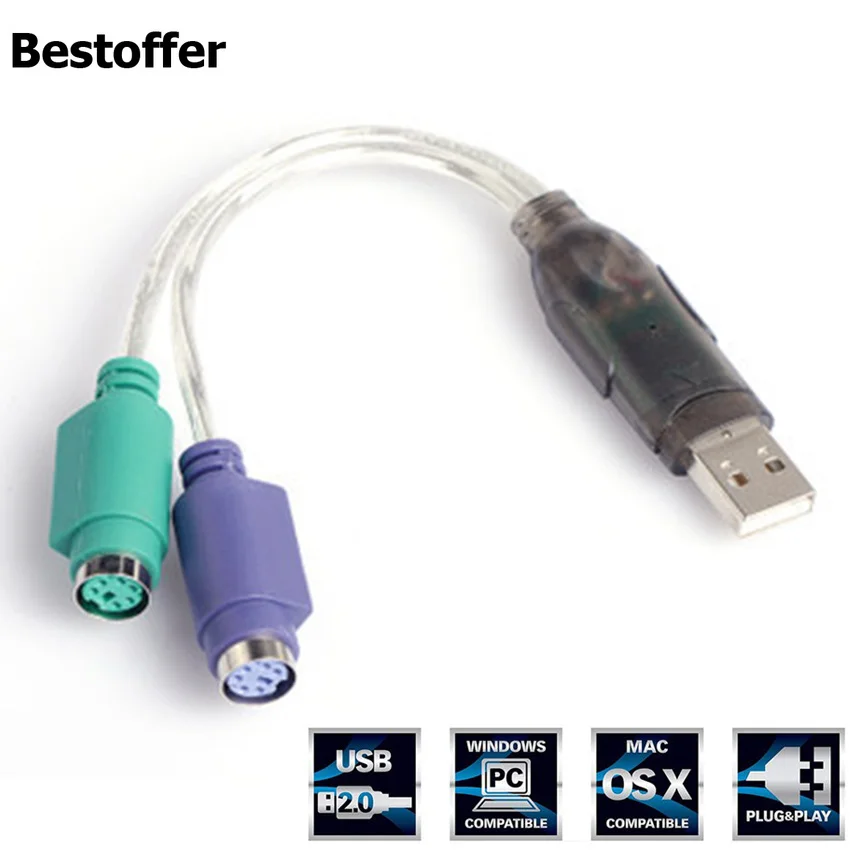 Кабель-преобразователь с USB штекер на PS/2 гнездо шнур-преобразователь активный