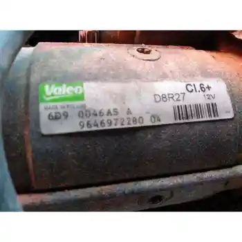 

9646972280 ENGINE STARTER FIAT SCUDO COMBI (272)