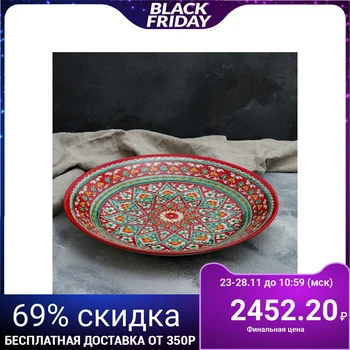 

Round lyagan "Rishtan", 41 cm, red, green-yellow pattern