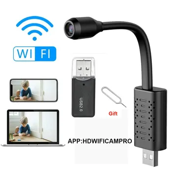 

4K HD Smart Mini Wifi USB Camera Real-time Surveillance IP Camera AI Human Detection Loop Recording Mini camera Support 128G