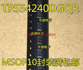 

20pcs/lot TPS54240DGQR TPS54240QDGQRQ1 5424Q TPS54240 MSOP-10 In Stock