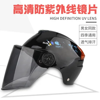 

Sd302 Electric Electromobile Helmet Summer Sun-resistant Men and Women Helmet Logo