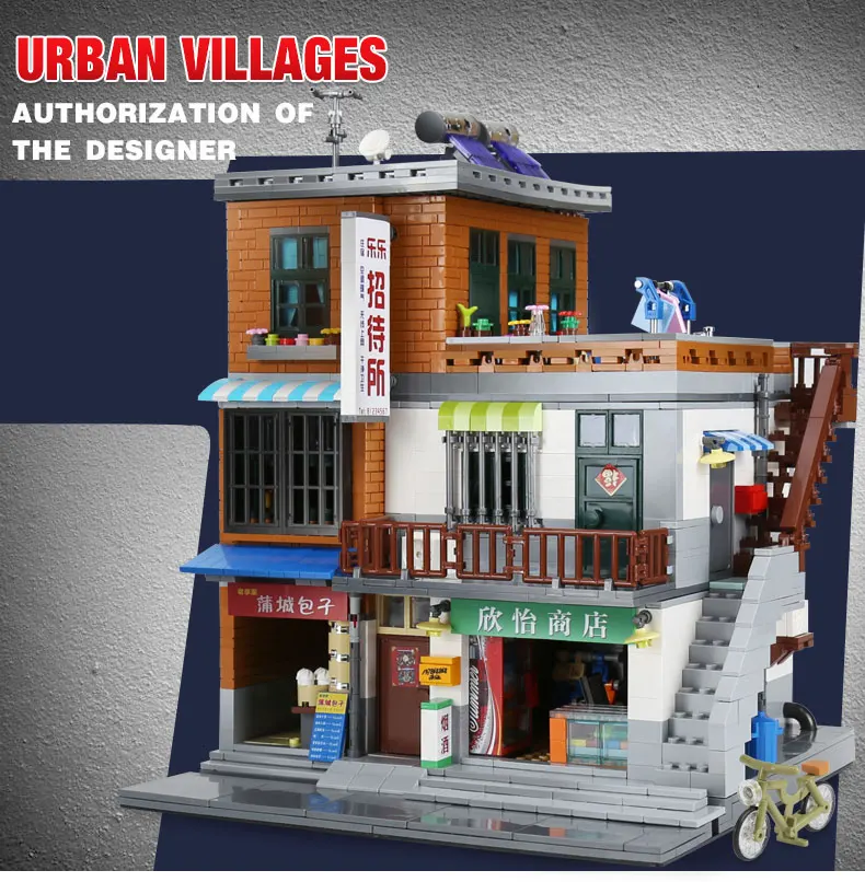 DHL XB01013 MOC китайские строительные игрушки городской набор для строительства деревни, модель строительных блоков, кубики, Развивающие детские игрушки, новые подарки