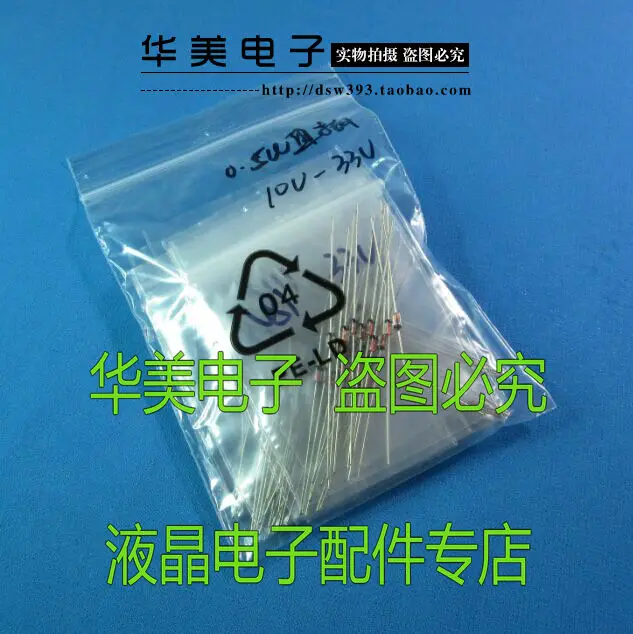 Free Delivery. 1/2 W to 0.5 zener diode package stabilivolt 10 v - 33 11 kinds of each | Обустройство дома