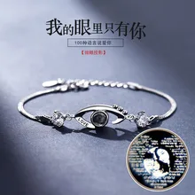silver bracelet with her red trill custom lettering projection gradually freezing couples present for his girlfriend