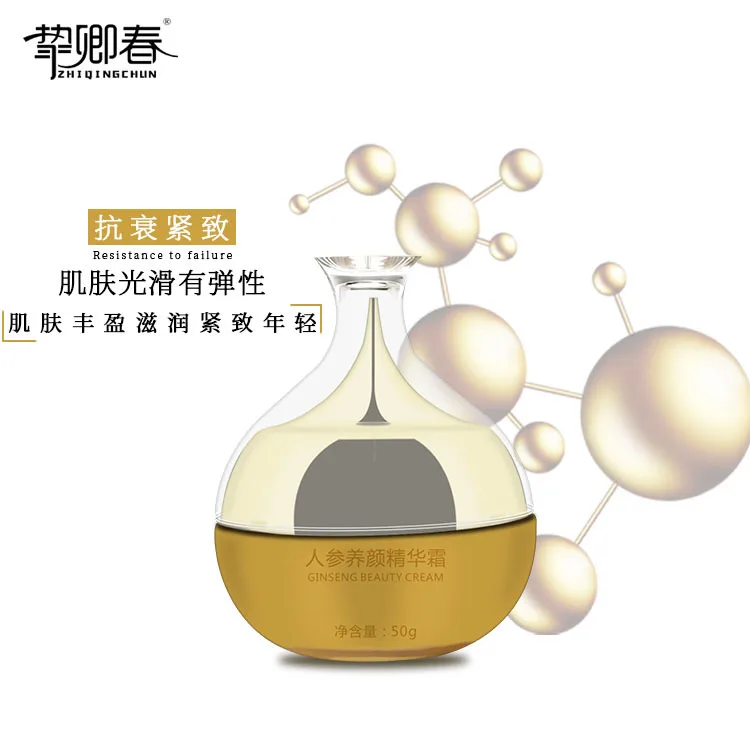 

Zhi Qing Spring Ginseng Beauty Essence Cream Moisturizing Skin Rejuvenation Compact Brighten Flesh Color Processing