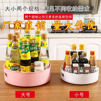 

Multi-functional Rotary Storage Shelf Kitchen Spices Seasoning Rack Seasoning Organizing Storage Box Seasoner Storage Rack