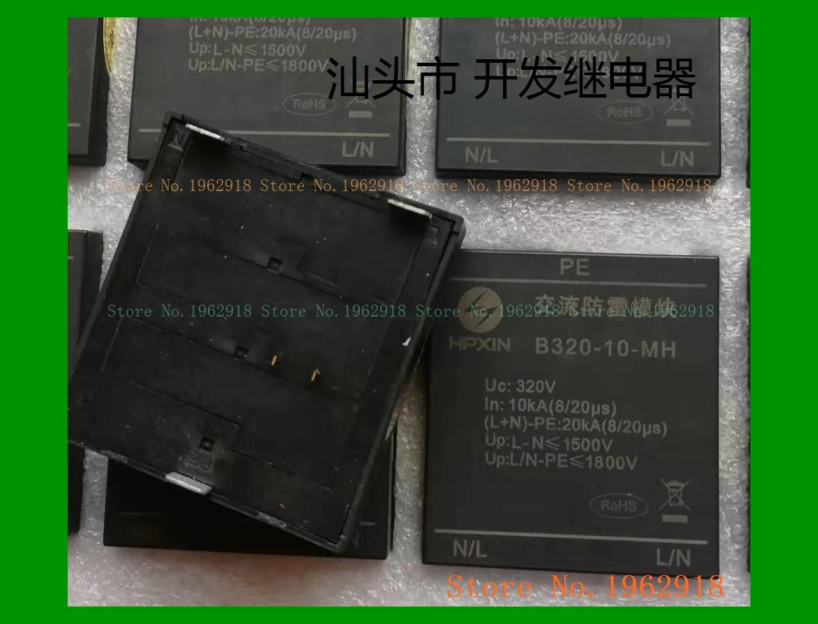

B320-10-MH