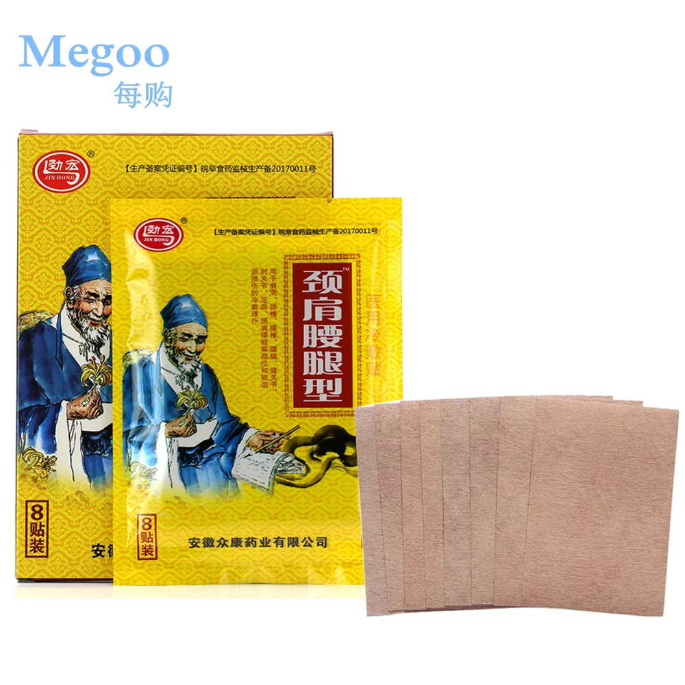 

64Pcs Waist Neck Leg Shoulder Pain Relief Plaster Patch Medical Cold Compress Patch for Sprain Rheumatism Lumbar Muscle Strain