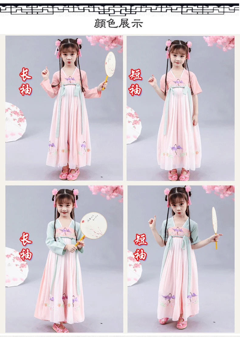 Традиционный костюм для китайских танцев Hanfu, платье с вышивкой в китайском стиле, костюм для девочек, костюм для старинных принцесс, сценическое платье