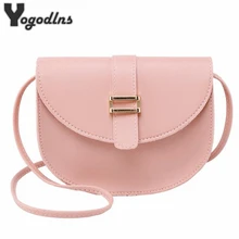 Модные однотонные сумки через плечо для девочек мини седельная сумка для женщин одиночные Сумки На Плечо Высокое качество PU кожаный клатч Сумки