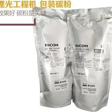 Совместимый тонер для Ricoh MP W241 2400 2401 3600 7040 480W 7050 порошок проявителя