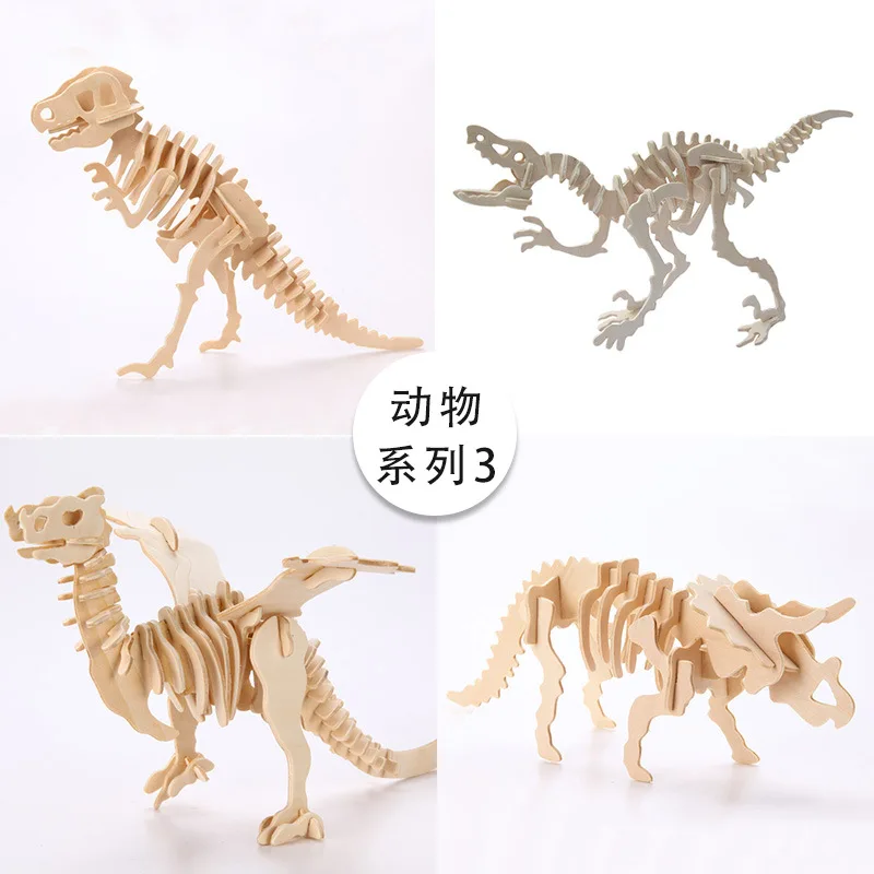 Детская развивающая игрушка 3D Животное Головоломка модель Дерево DIY Пазлы большие праздничные динозавры животное