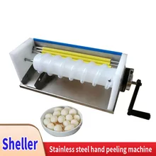 Перепелиное яйцо Шеллер из нержавеющей стали ручной коленчатый очиститель яиц Птица Очиститель яиц пилинг машина пилинг машина
