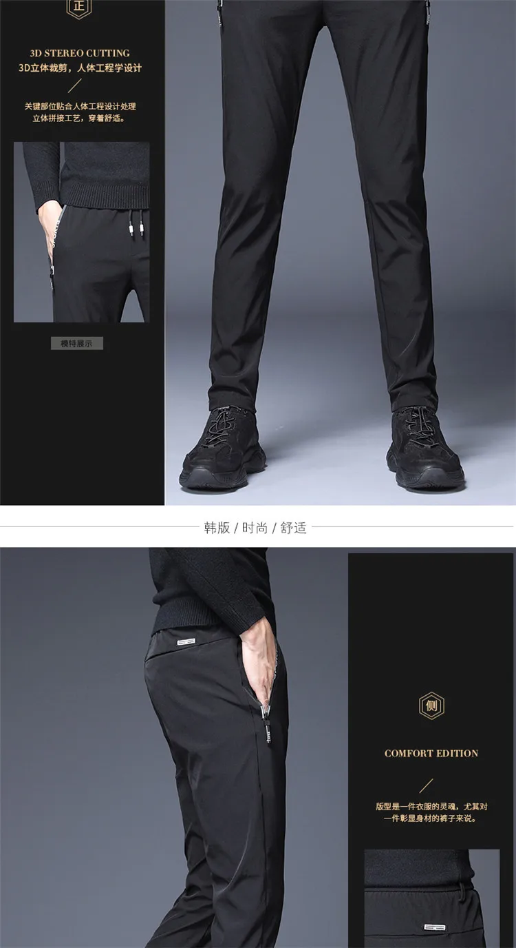 Осень и зима стиль Slim Fit эластичность обтягивающие повседневные быстросохнущие брюки мужские