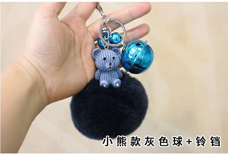 Creative Cartoon Key Button Furry Ball Animal Key Chain Car Key Ring Cute Handbag Pendant Students Gift