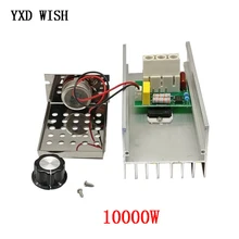 Regulador de voltaje electrónico AC 220V 10000 W SCR BTA10, controlador de velocidad, pantalla Digital para atenuación del termostato de velocidad