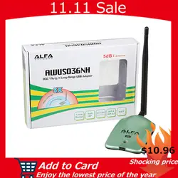 ALFA AWUS036NH сети Ralink 3070L адаптер Wi-Fi 2000 MW ALFA Беспроводной Wi-Fi USB адаптер с 5dbi anenna 1 комплект