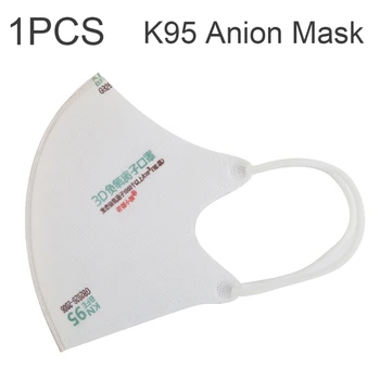 

KN95 Anion Dust Mask 95% Filter Anti-Dust Anti-Smoke Multi-Layer Activated Carbon Masks
