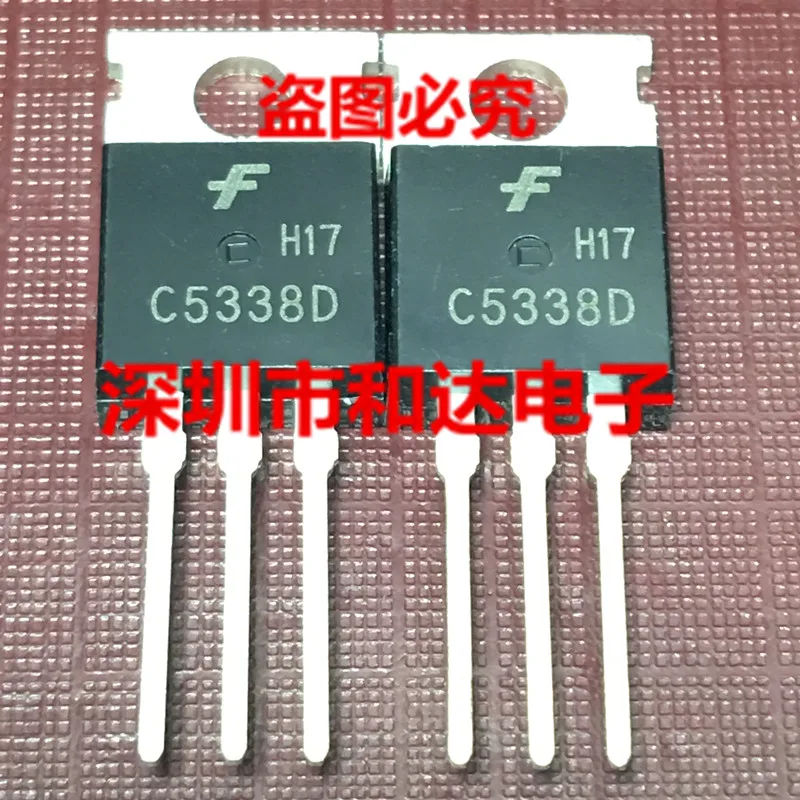 

C5338D KCS5338D TO-220