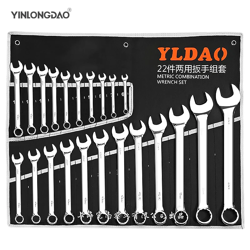 https://ae01.alicdn.com/kf/H19ca90ec5885418a8579cb029ba517544/Box-end-Box-Wrench-Ring-Spanner-Car-Repair-Hand-Tools-Wrenches-Set-Double-End-CR-V.jpg