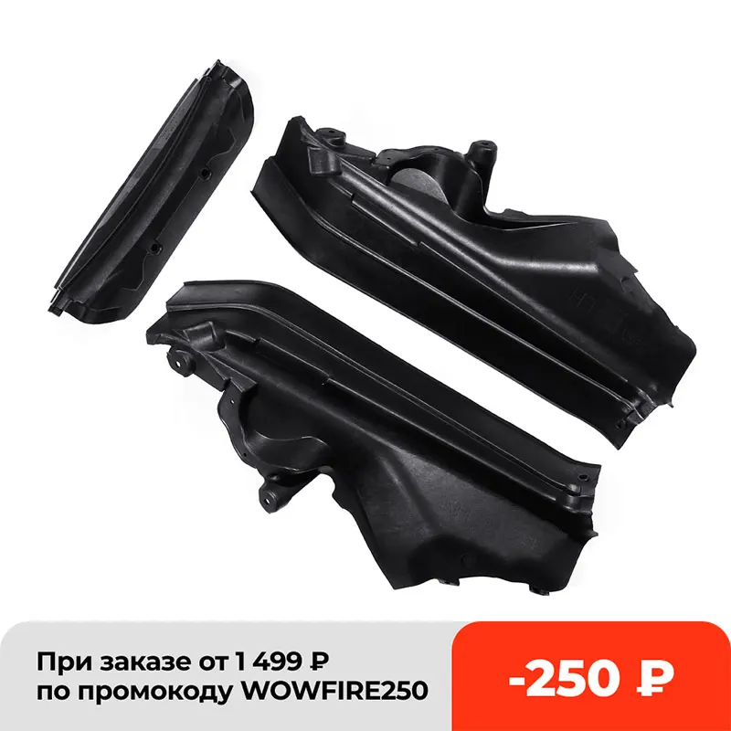 3Pcs Set Engine Upper Compartment Partition Panel Fit BMW X5 X6 E70 E70N E71 New