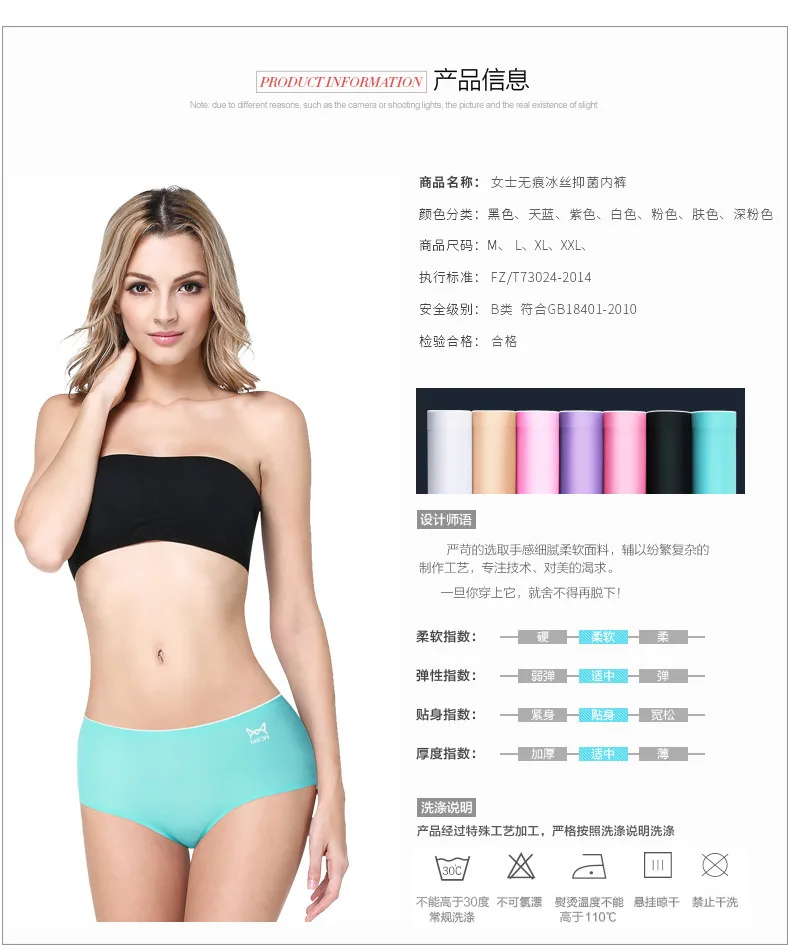 Xiaomi Mijia, женские шелковые трусики со средней талией, сексуальное бесшовное антибактериальное женское нижнее белье, комфортные дышащие трусы-плавки, 4 шт
