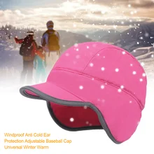 Защита ушей для улицы практичная спортивная модная мягкая Регулируемая ветрозащитная теплая универсальная бейсболка с ушками для холодной зимы