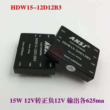 

Power Module 12V to Positive and Negative 12V Isolation Voltage Regulator Module Power Supply 15W HDW15-12D12B3