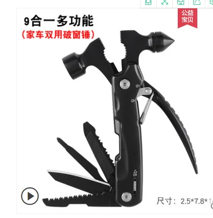 破窗锤2