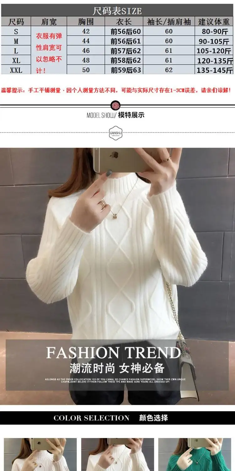 Bella Philosophy Autumn Solid Loose Women Fashion Sweater Ladies Casual Knitted Pullover Female Elegant Turtleneck Sweater