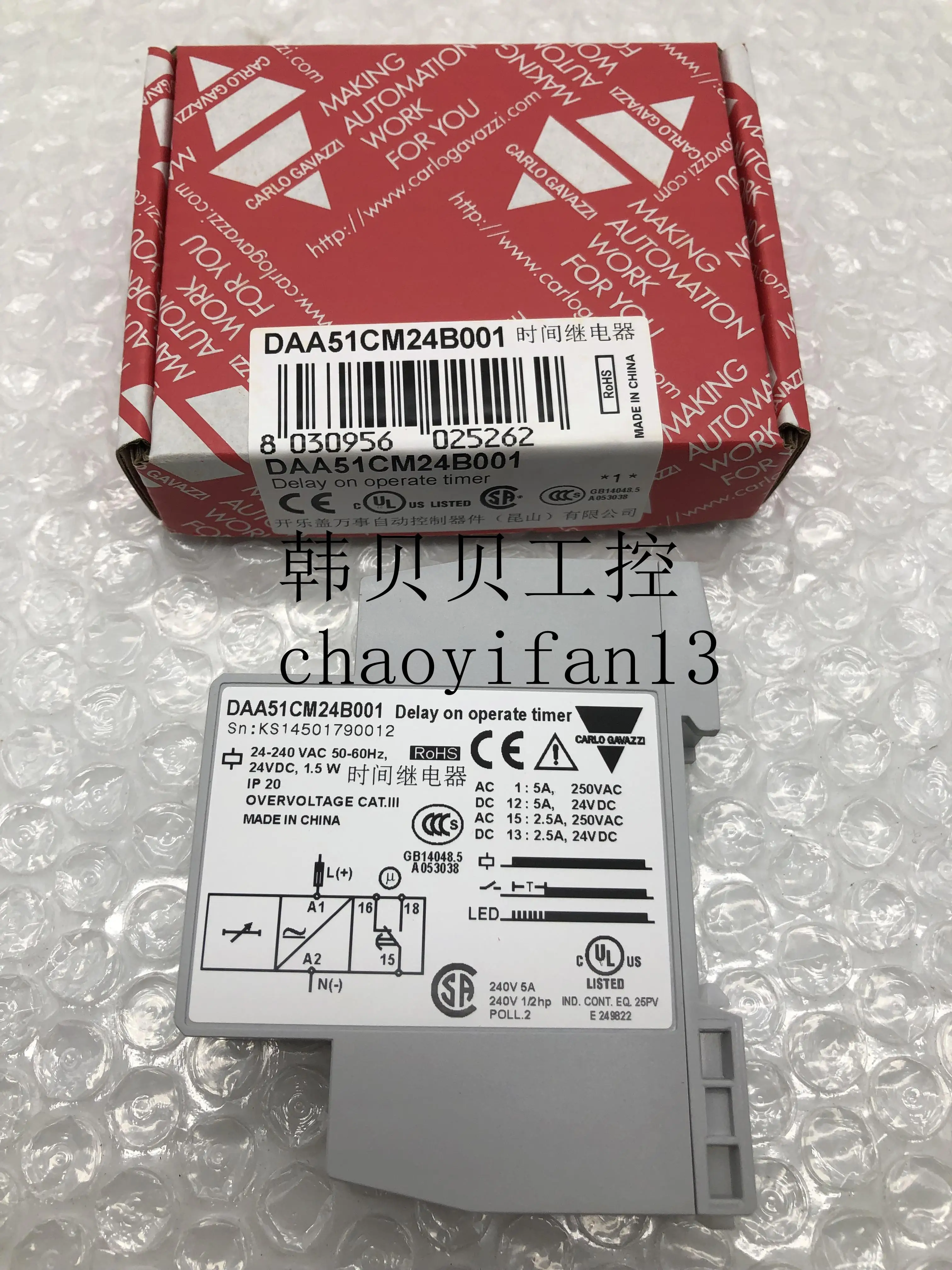 Brand new original Carlo gavazzi phase sequence relay DAA51CM24B001