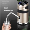 Drinking fountain Electric Portable Water Pump Dispenser Gallon Drinking Bottle Switch Silent Charging Touch 19 liters 2