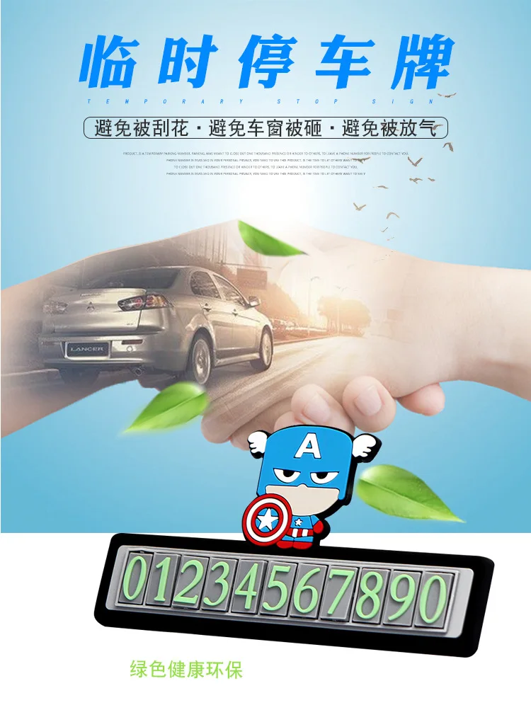 Автомобильный временный стоп рекламные планшеты в автомобиле мультфильм стоп знак номер телефона пластина парковка карты милые наклейки с цифрами украшения ночник