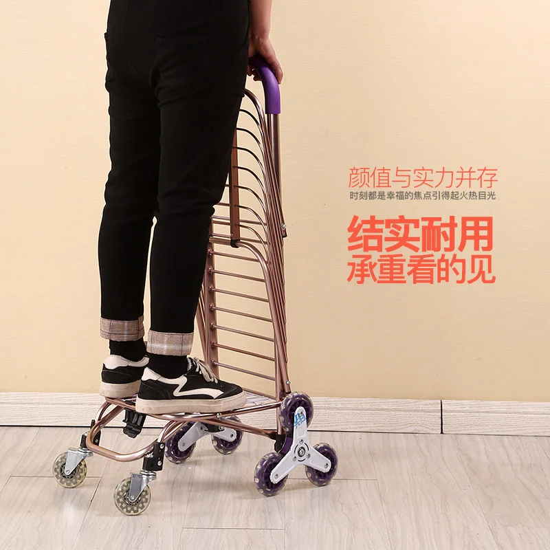  Shopping Cart Climbing Stairs Folding Shopping Cart Small Cart Supermarket Portable Elderly Househo