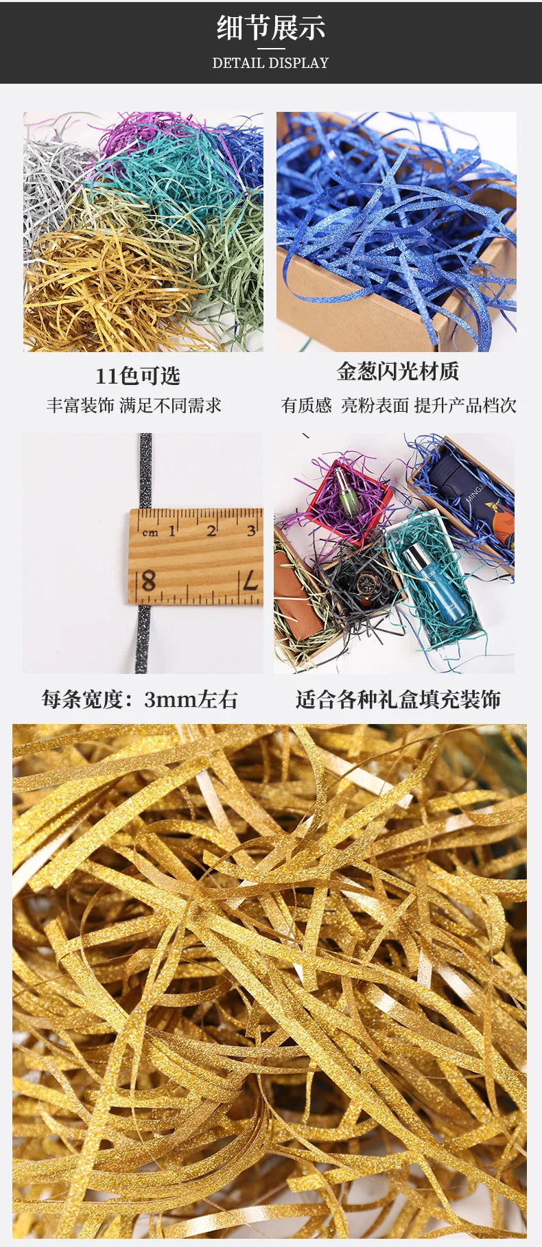 100 г Блестящий цветной Raffia наполнитель бумаги Филлер для подарочной упаковки Свадебная коробка наполнение Конфетти День рождения подарок упаковка украшения DIY