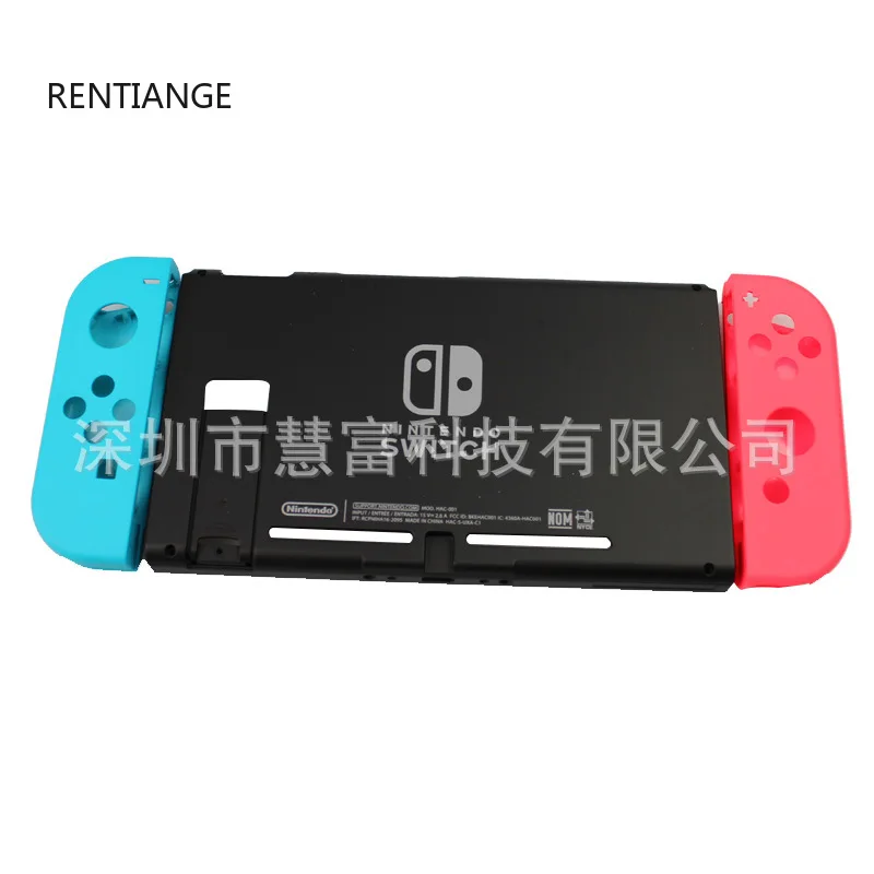 Задняя крышка корпуса чехол для nintendo Switch консоли Замена Защитный чехол Аксессуары diy