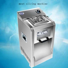Промышленная ломтерезка для мяса Шредер для мяса мясорубка машина для резки мяса