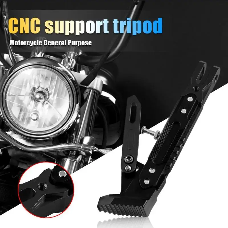 Регулируемая CNC алюминиевая мотоциклетная боковая подставка Нескользящая мотоциклетная подставка