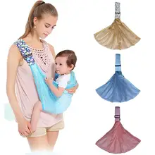 Kidlove Детский Светильник, дышащий слинг, переноска для новорожденных